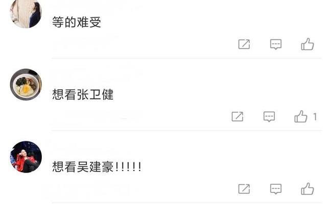 《追光吧》賽程過(guò)半，第二次宣布延期，網(wǎng)友擔(dān)心金星鏡頭被剪