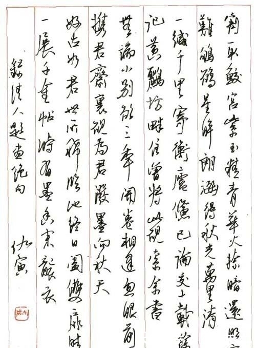 他曾获钢笔大赛特等奖,方正字库设计一等奖,人多努力就有多成功