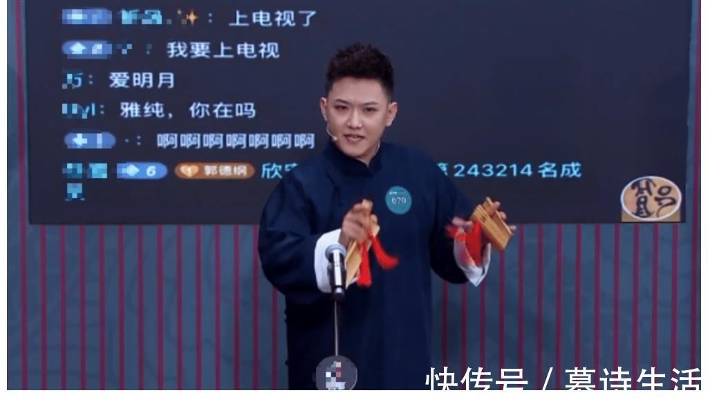 张九龄|德云社龙字科招生第二场,张九龄接棒孟鹤堂,40位学员2人淘汰