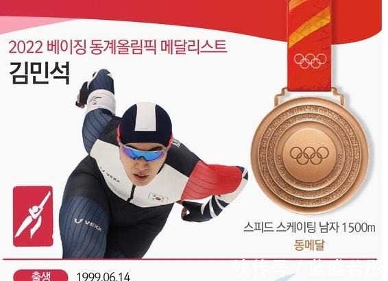 韩国队|韩国狂欢!打破零奖牌尴尬,名将身披国旗庆祝,中国失奖牌榜头名!