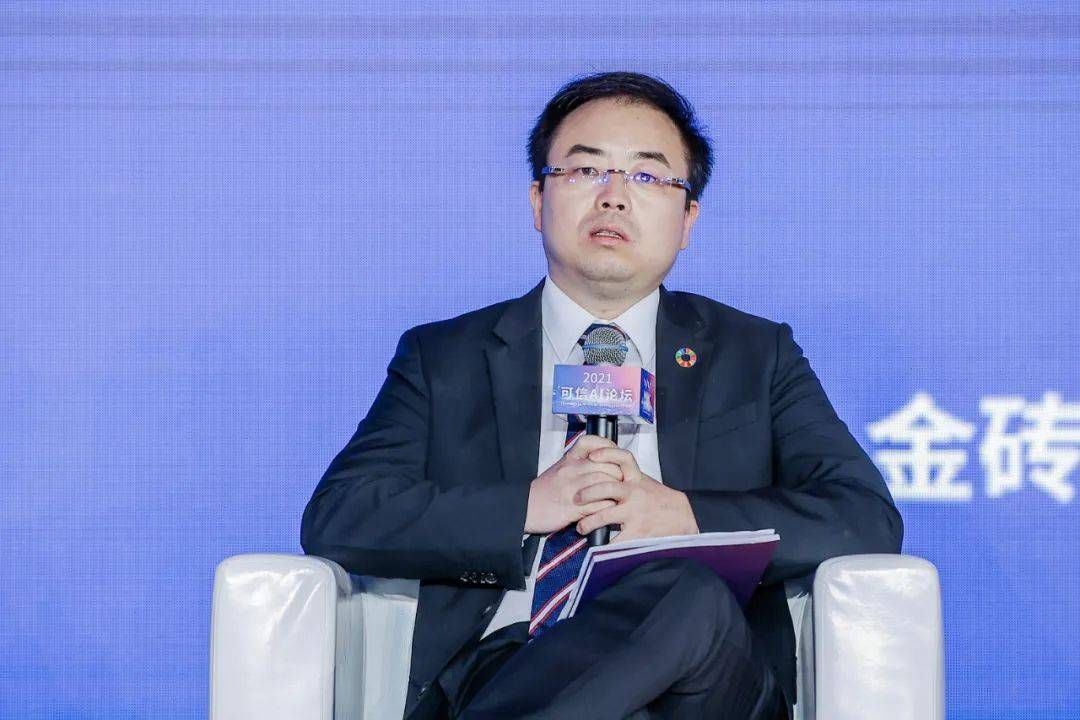 陶大程|2021WAIC可信AI论坛完美收官｜精彩大回放