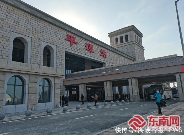 刚刚！平潭首发！福平铁路正式开通运营！福建人沸腾了