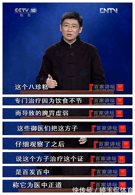 乾隆皇帝|脾虚的女人老得快!这个中医经典食疗方,专调脾胃,恢复好气色