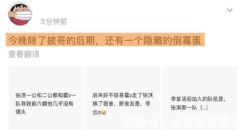 《哥哥》成团留4大败笔,选曲拖后腿、赛制槽点多、剪辑顾此失彼