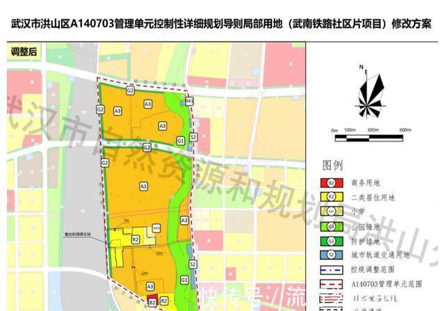 洪山区|P(2021)126号,武南铁路社区片项目地块挂牌