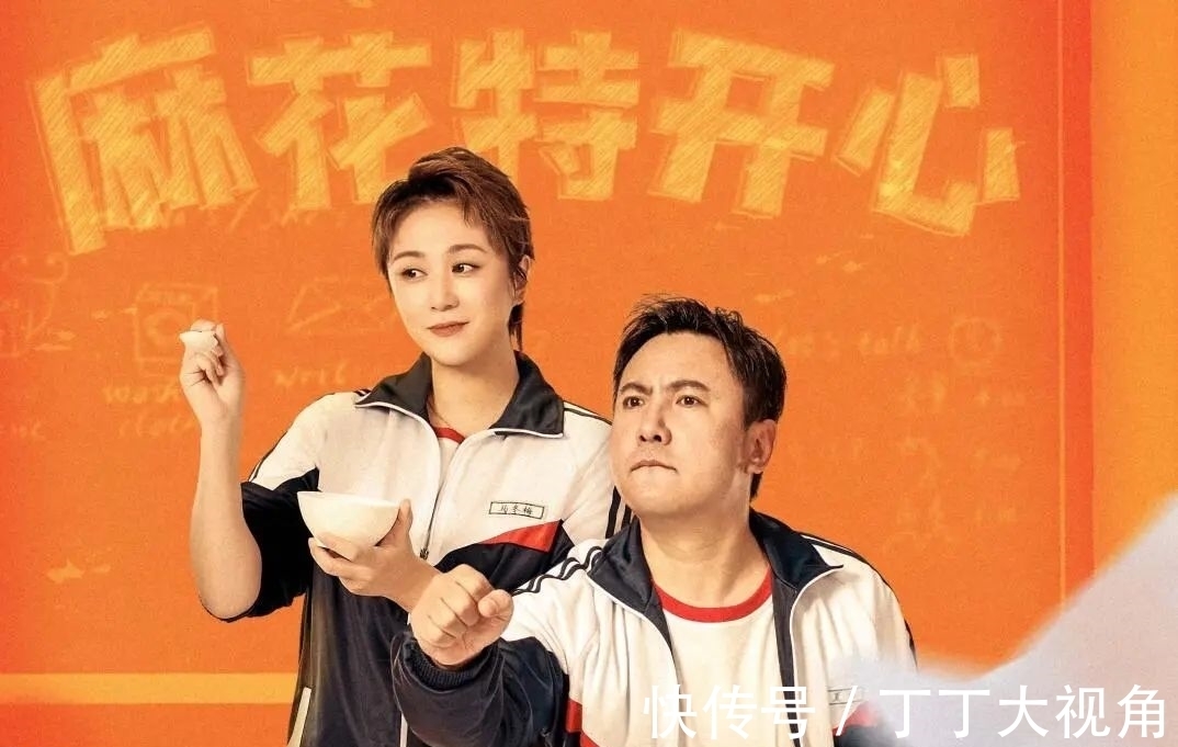 首播就拿下3个冠军,沈腾的这档新综艺又是“王炸”?