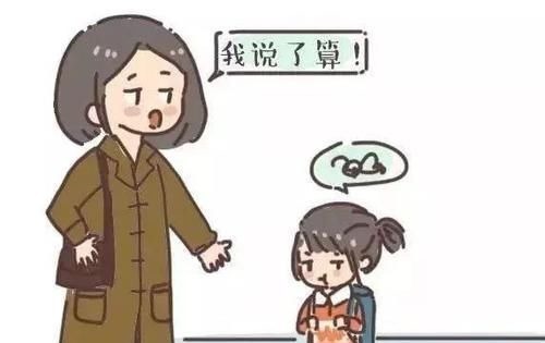 自省|这3种类型的爸妈,最容易养出“啃老族”孩子,父母要常自省