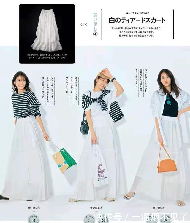 有气质 45岁女人也可以时髦减龄,24套春夏季穿搭示范,简约利落不失优雅!