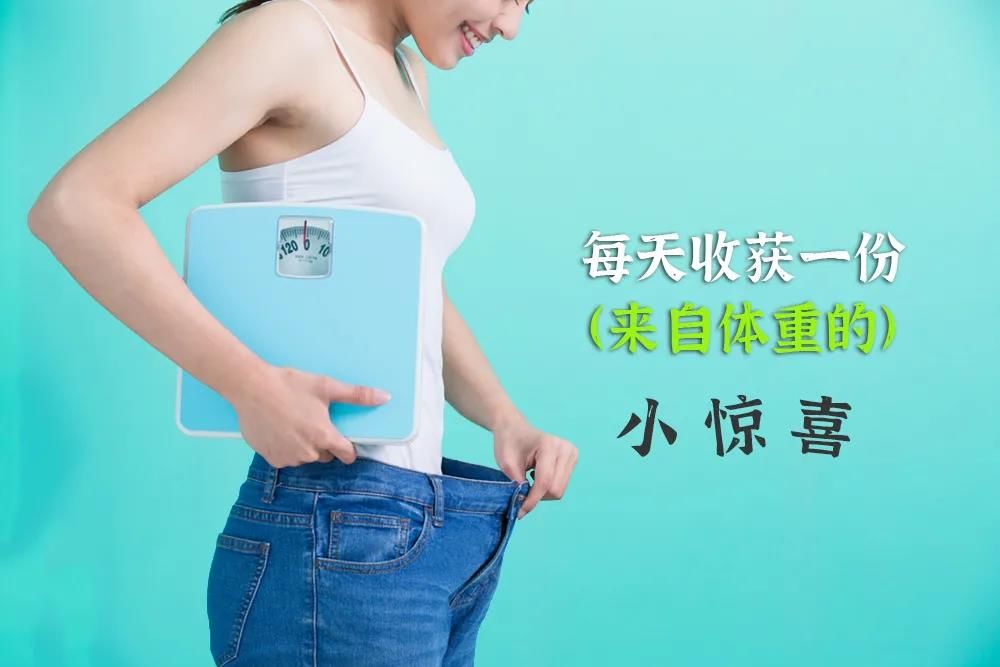 减脂|减脂时，提前知道这些才能天天掉秤