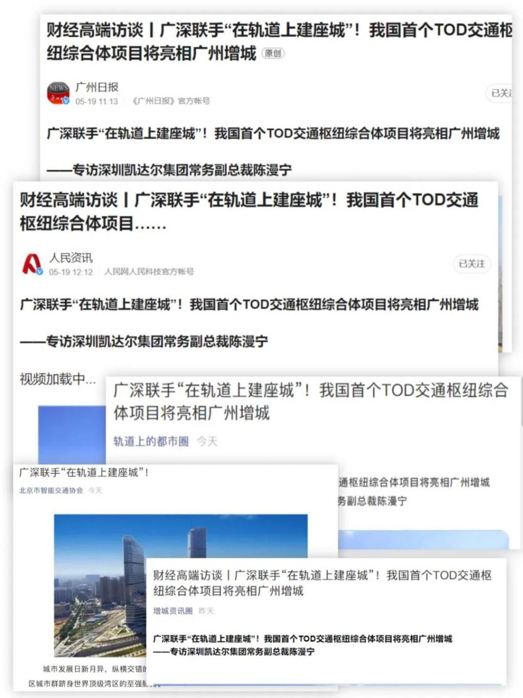 抢救|烂尾、抵押、欠钱的凯达尔广场，还能再抢救一下？