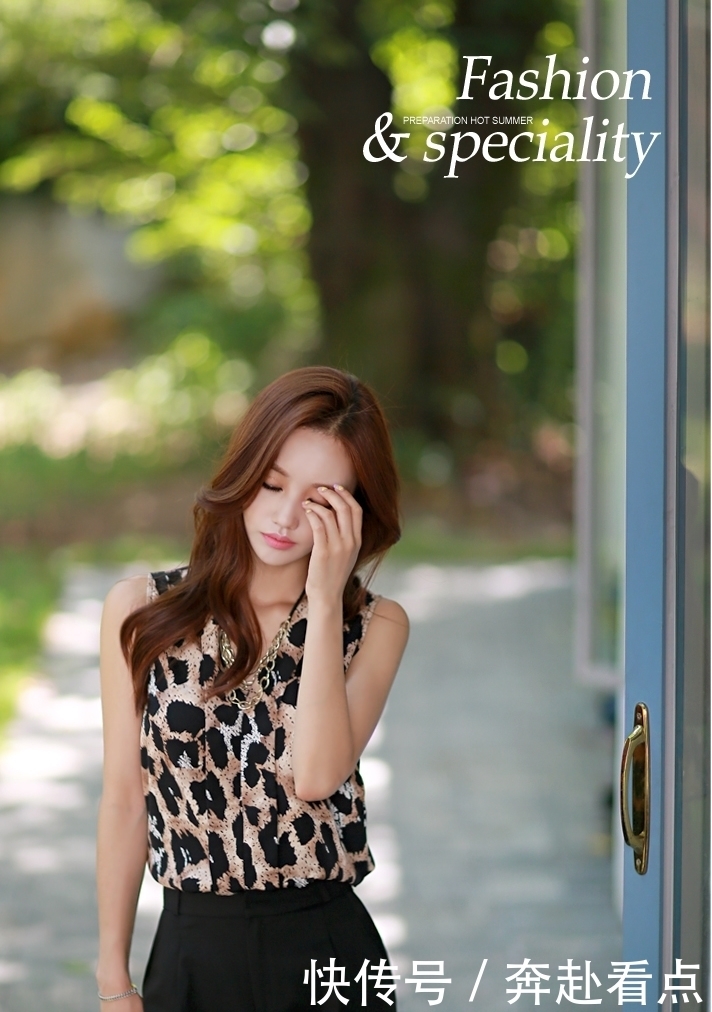 孙允珠：豹纹宽松款V领无袖上衣配黑色修身小西裤，办公室风十足