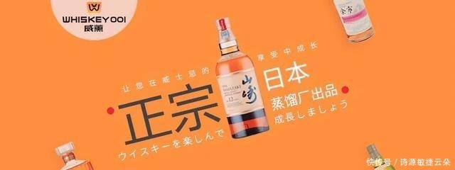 余市年威士忌价格