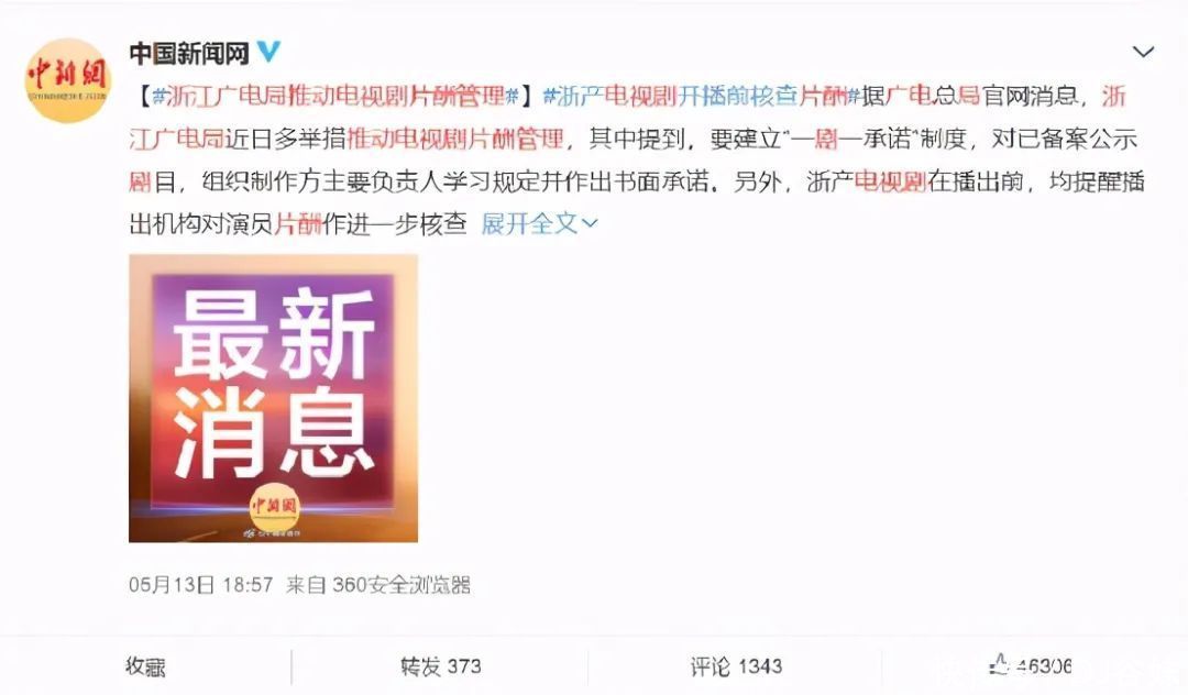 畸形 宋丹丹当面怼张翰,陈道明向“媚俗”开炮,娱乐圈审美畸形谁之过