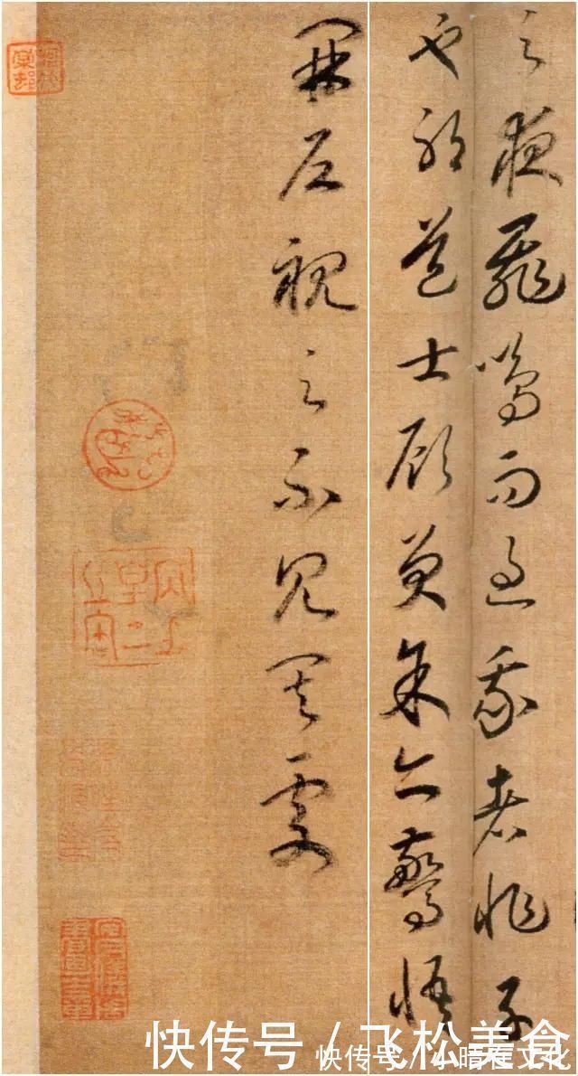 草书#宋高宗赵构草书《后赤壁赋卷》,笔画稍显瘦峻,锋棱筋骨