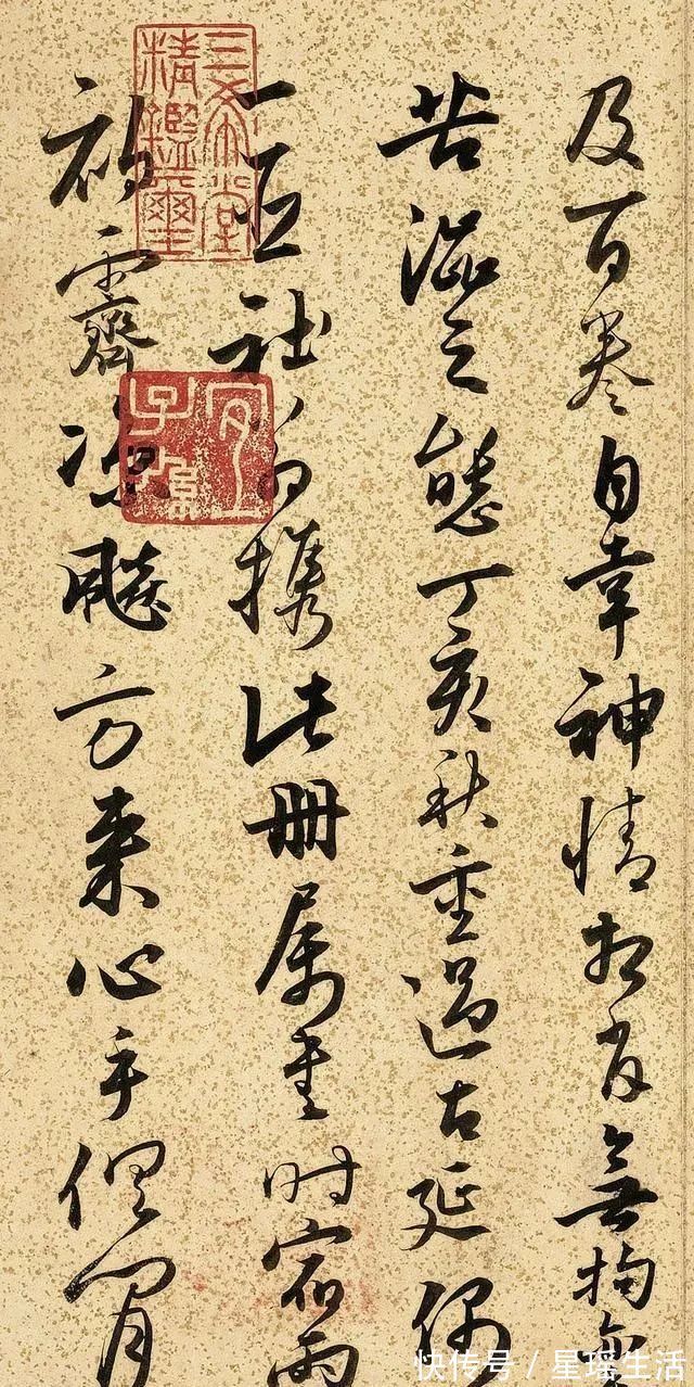 书法|这幅字被誉为“草书之祖”,超妙脱俗,汇集王羲之14年的书法精要