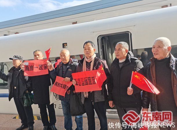 刚刚！平潭首发！福平铁路正式开通运营！福建人沸腾了