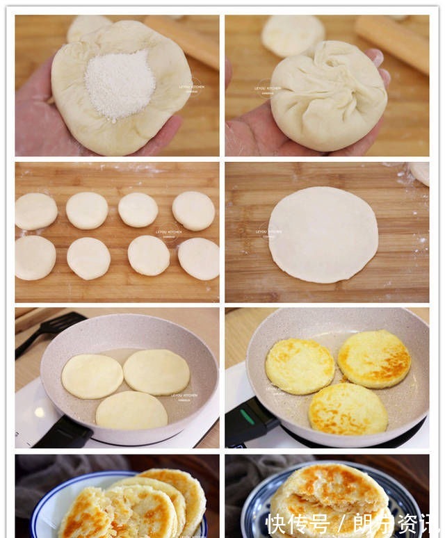4种又松又软的发面饼，比点心还好吃，学会了天天想做