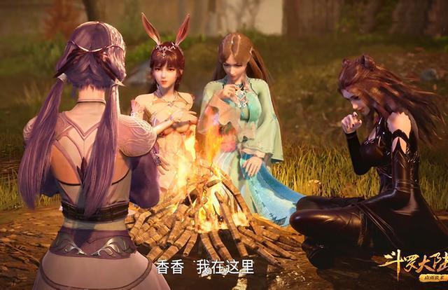 狼盜|斗羅大陸:小舞拉耳朵好可愛,卻被路人屁股搶鏡,粉絲:想要富婆榮榮