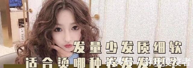 发型 发量少的女人尽量别留这三种发型,显老又土气,这五款减龄又洋气!