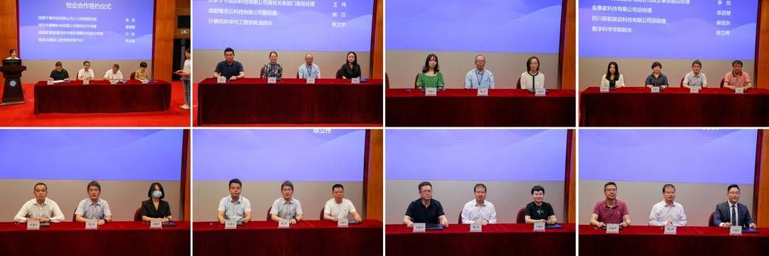 朱琳琳|培养“互联网+”复合型人才电子科大与19家企业签约