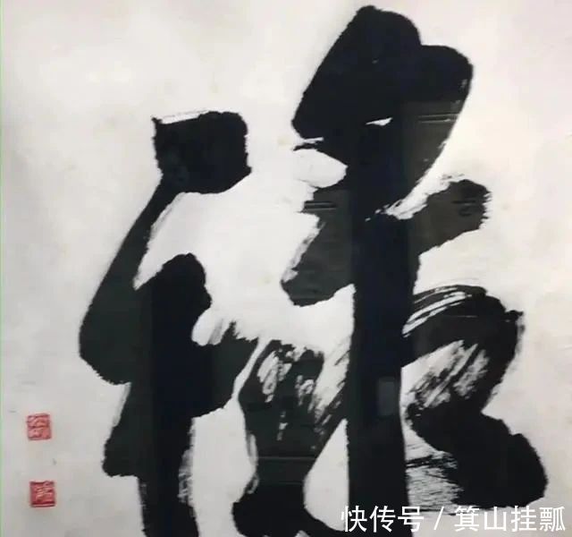 现代书法$沙孟海,一位不负时代的书法家,三字拍了120万,字字刚劲威猛