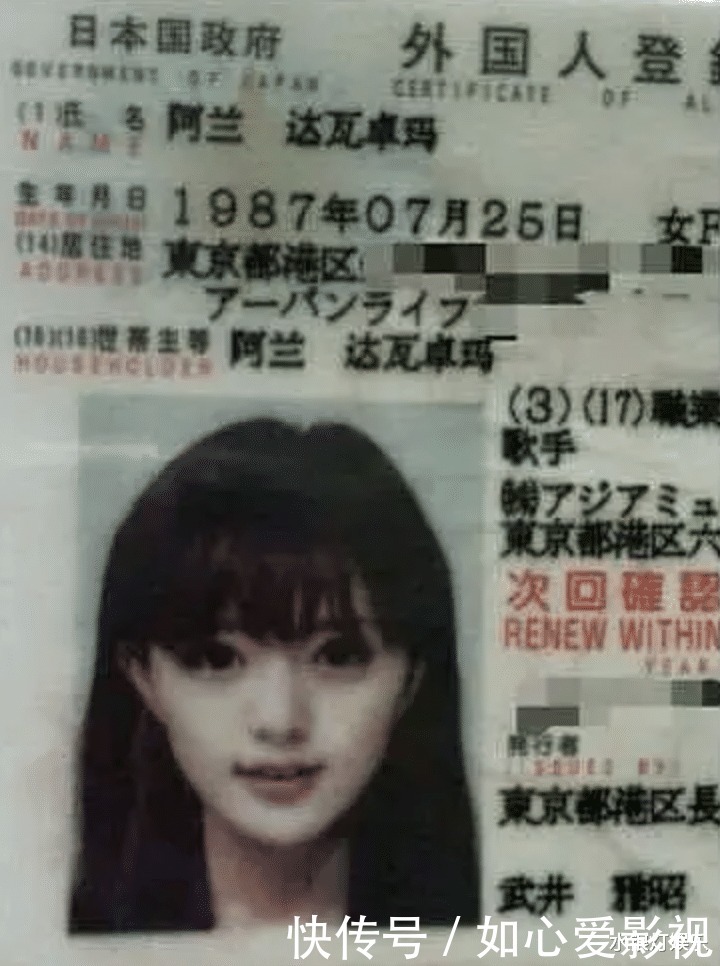 滨崎步|老天爷追着喂饭都没爆红,这位姐到底有多“懒”?