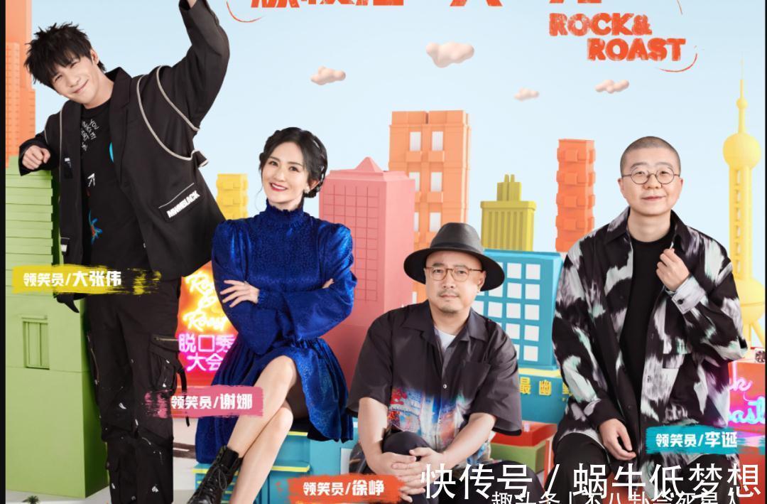 谢娜一段用心的脱口秀表演,狠狠“打”了宁静的脸!