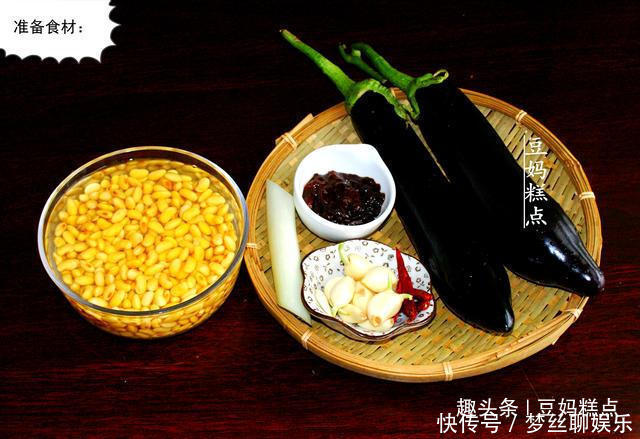 茄子|太下饭!茄子新吃法,加1碗黄豆一起炒,营养丰富,一锅都吃光