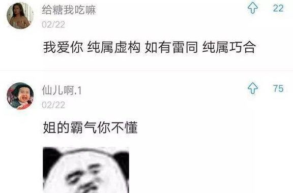 |10条笑话：哈哈哈笑死了……你还记得你非主流时的签名吗？