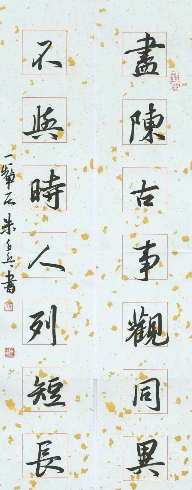 书法家|美女书法家，用《兰亭序》风格创作，雅俗共赏