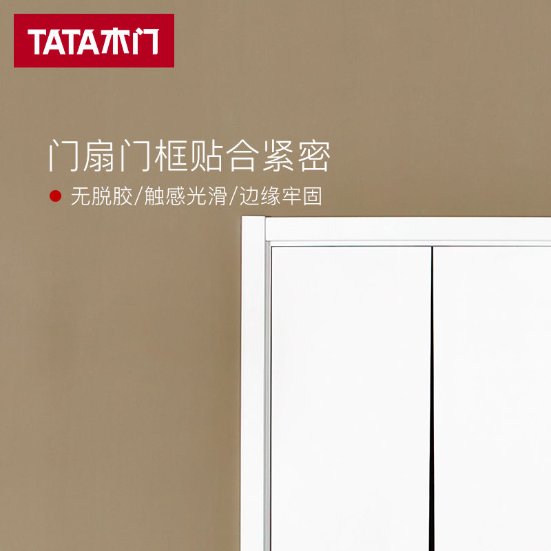 白松|实木门、实木复合门有啥区别？