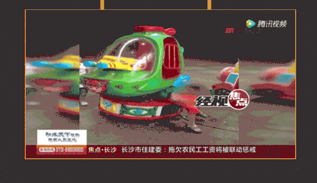 孩子|【科普】快扔！这些物件，正在让你的孩子处于危险中…