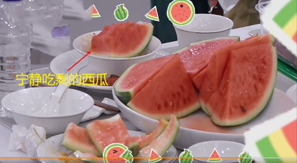 胡萝卜炒肉|周也炒菜被吐槽,宁静吃瓜浪费大,姚安娜却在《中餐厅》洗白了