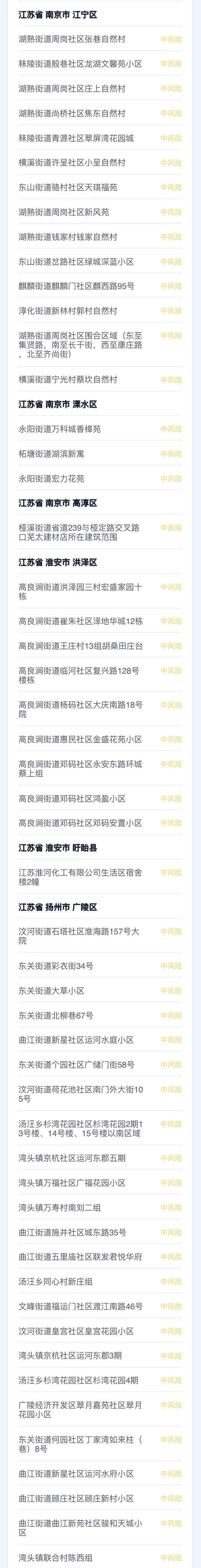 感染者|浙江昨天新增无症状感染者4例(均为境外输入)|个人防护这样做