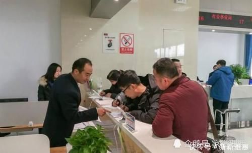 发票|房产证办下来后，赶紧做这3件事，还有几笔钱可以要回来