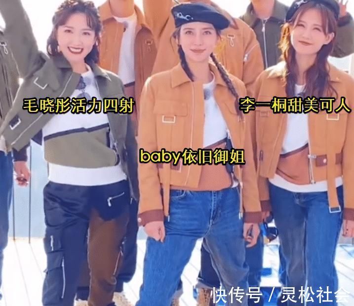李一桐杨颖同框《跑男》,看清两人的站姿,谁是女汉子很显然