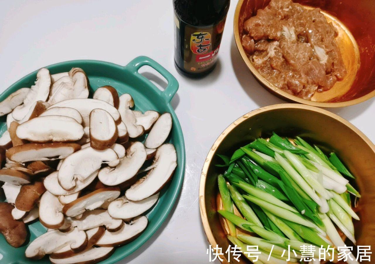 铲子|鲜香滑嫩的香菇炒肉,好吃下饭,大家赶紧收藏起来做底牌吧