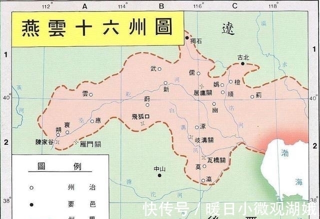 俄国#西域脱离千年，燕云十六州脱离四百年，海参崴迟早还叫海参崴