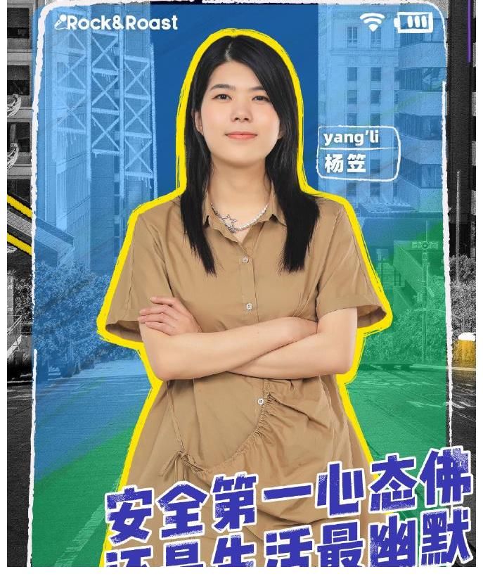 周奇墨|《脱口秀大会4》官宣演员阵容,建国来了,雪琴没来