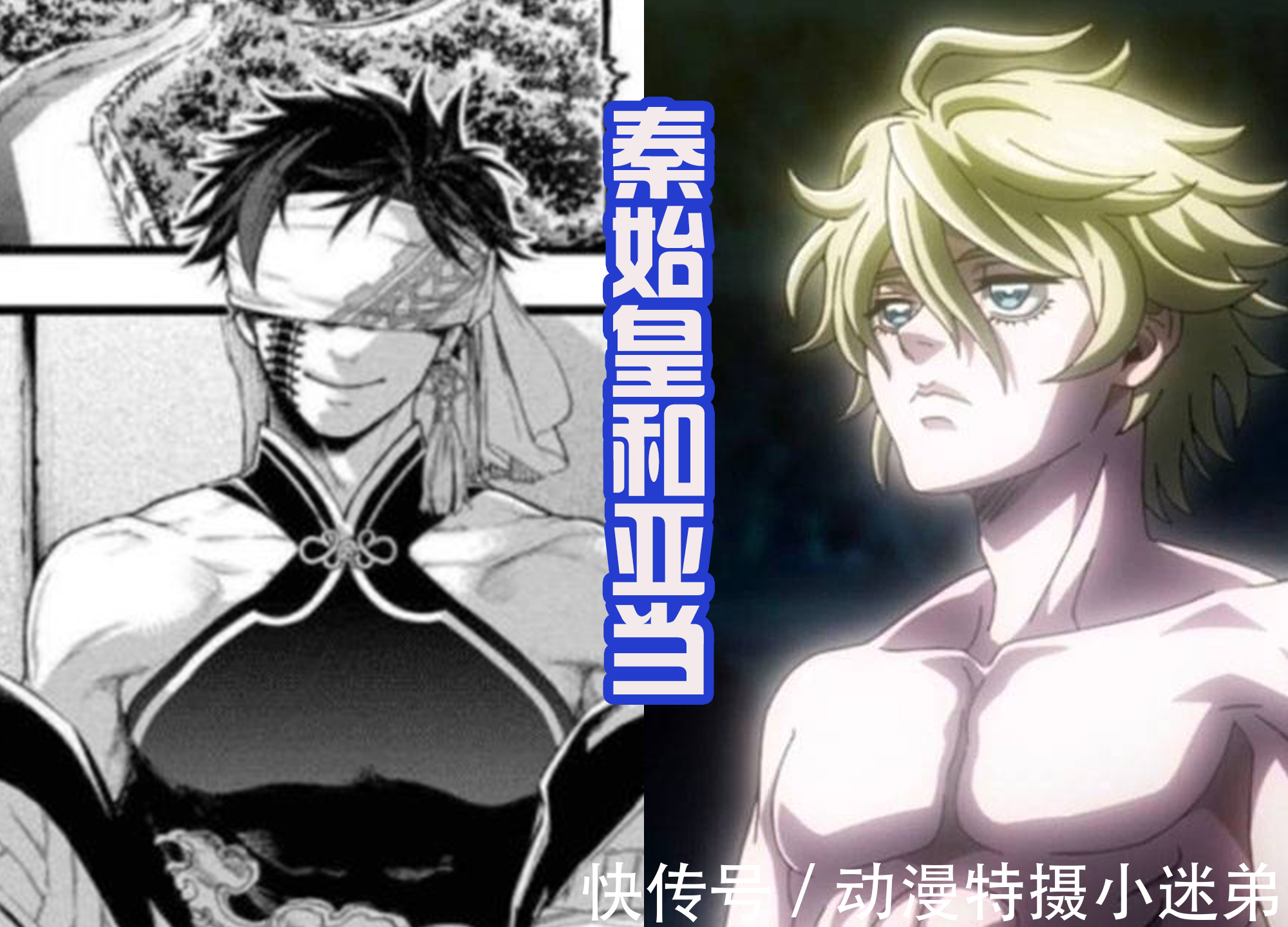 成吉思汗|如果在《终末的女武神》中,出战的13位人类是他们,会怎么样?