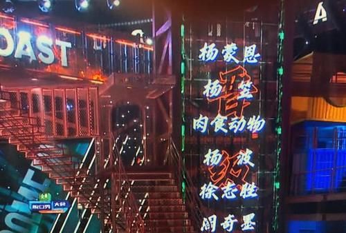 小结|山东笑果 本轮战况小结