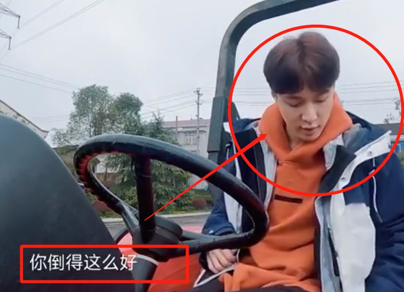 张艺兴学开拖拉机，用左手挂挡超厉害，被教练调侃速度快太真实了