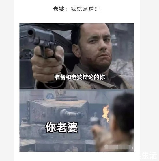 真相|“人在医院能无知到何种程度?”网友真相了,哈哈哈哈