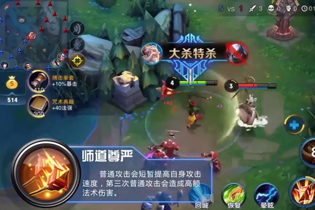 龙卷风|一代老夫子多强？胡子被扭成麻花，25杀“龙卷风”再无敌手