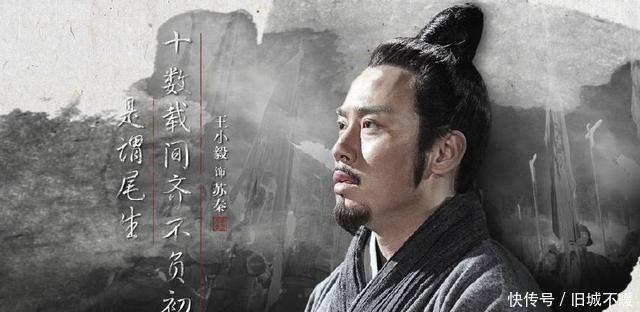 奇谋|奇人献上统一六国的奇谋，群臣敬佩，秦惠公却勃然大怒，逐他出国！