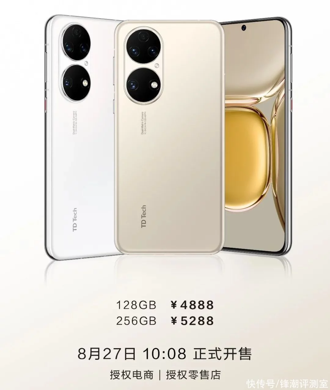 燃爆了(华为最新5g手机有哪些)华为哪款手机是5g手机,华为的「后 5G 时代」, 燃爆了(华为最新5g手机有哪些)华为哪款手机是5g手机,华为的「后 5G 时代」,