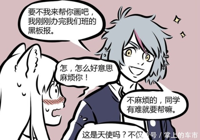 非人哉九月暗恋哮天，哮天看似追小玉，其实都是因为杨戬