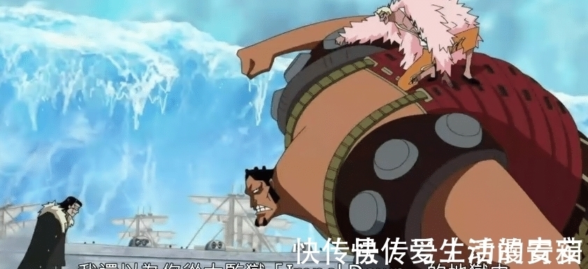 路飞|来自尾田的暗示:鸟飞了? 原七武海克洛克达尔真实身份盘点