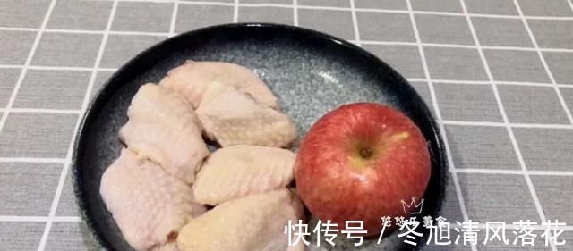 苹果和鸡翅是绝配,洗洗切切丢入锅内,鲜香入味特营养,孩子特爱!