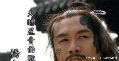 占领|《水浒传》中,此人若是先占领了梁山,后来的晁盖就不可能上梁山!